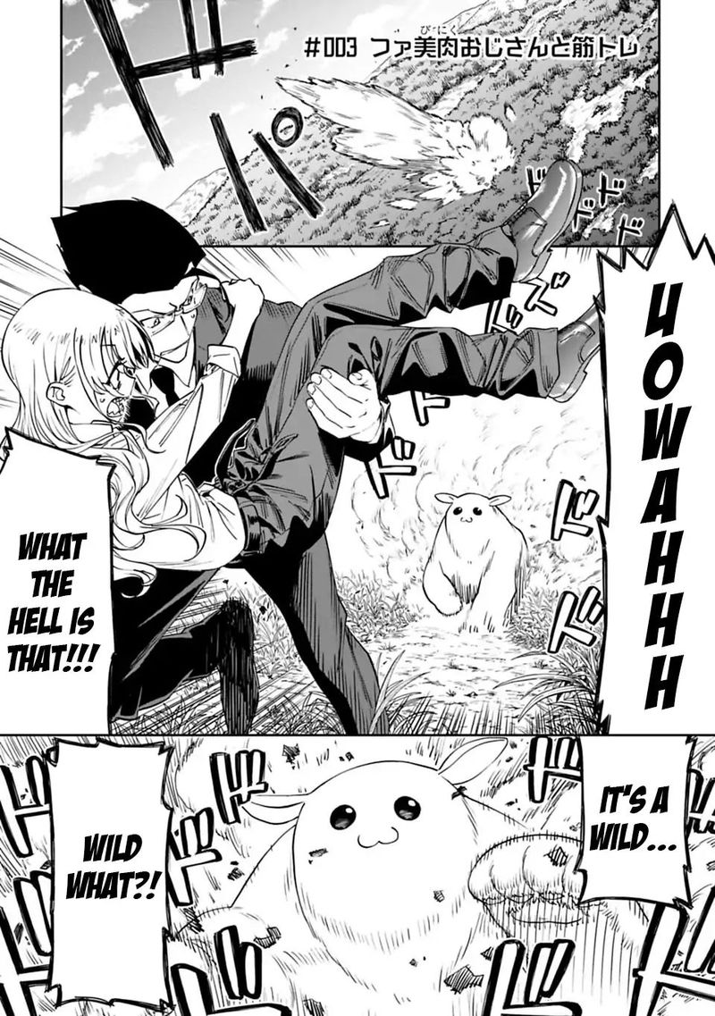 Fantasy Bishoujo Juniku Ojisan To 3 1