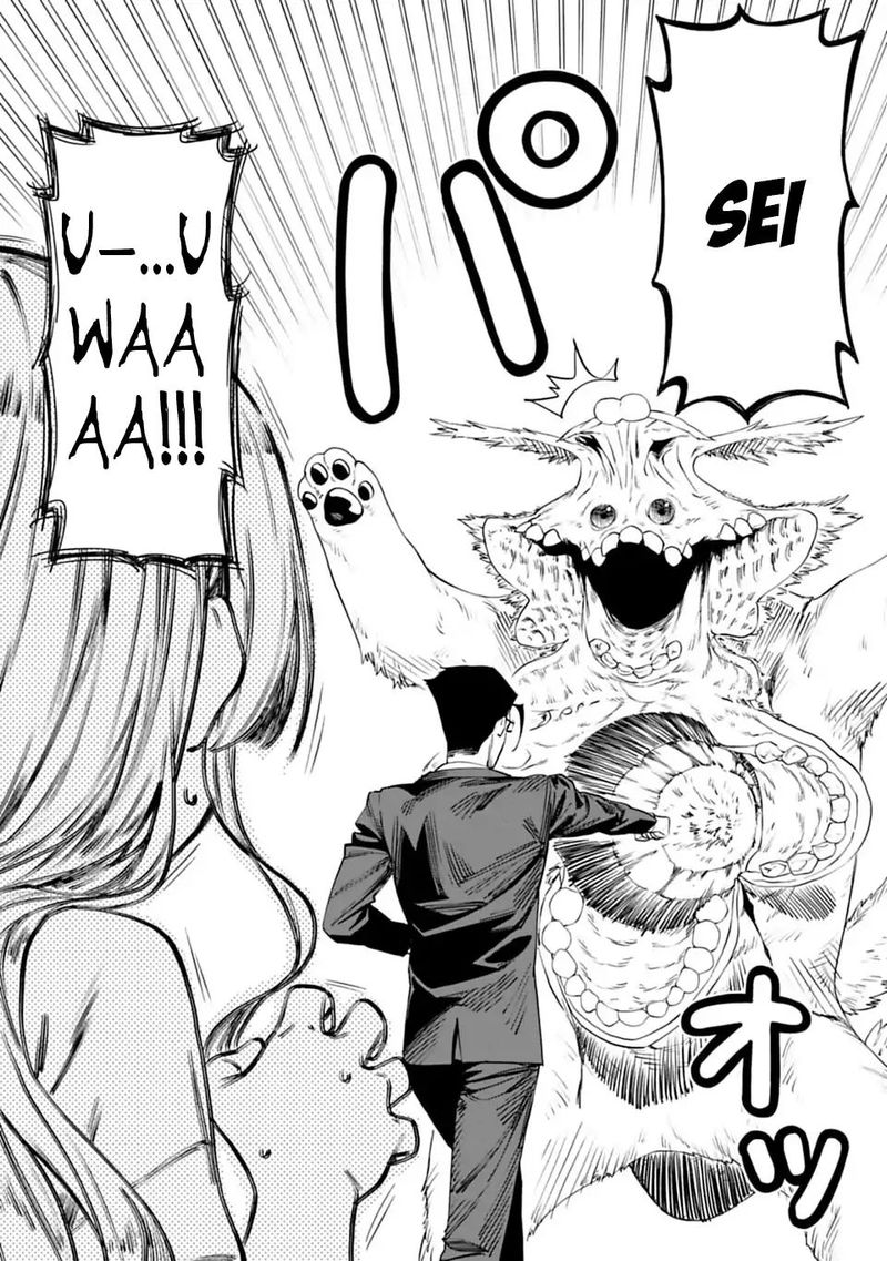 Fantasy Bishoujo Juniku Ojisan To 3 10