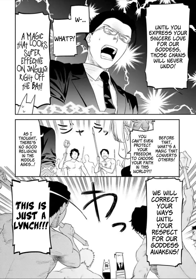 Fantasy Bishoujo Juniku Ojisan To 39 8