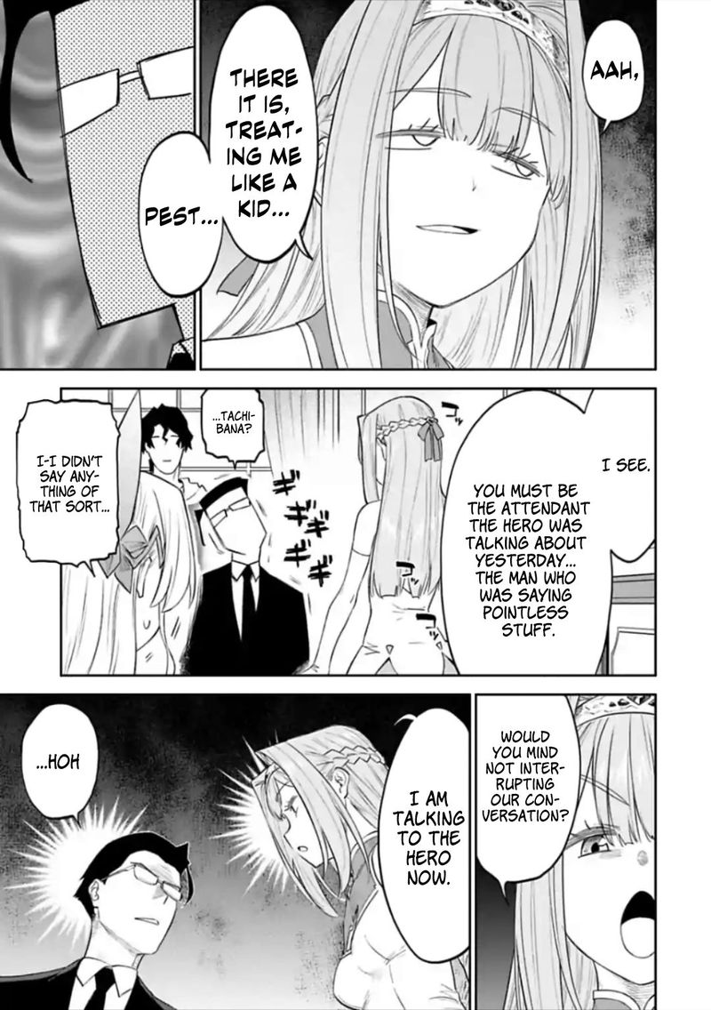 Fantasy Bishoujo Juniku Ojisan To 47 7