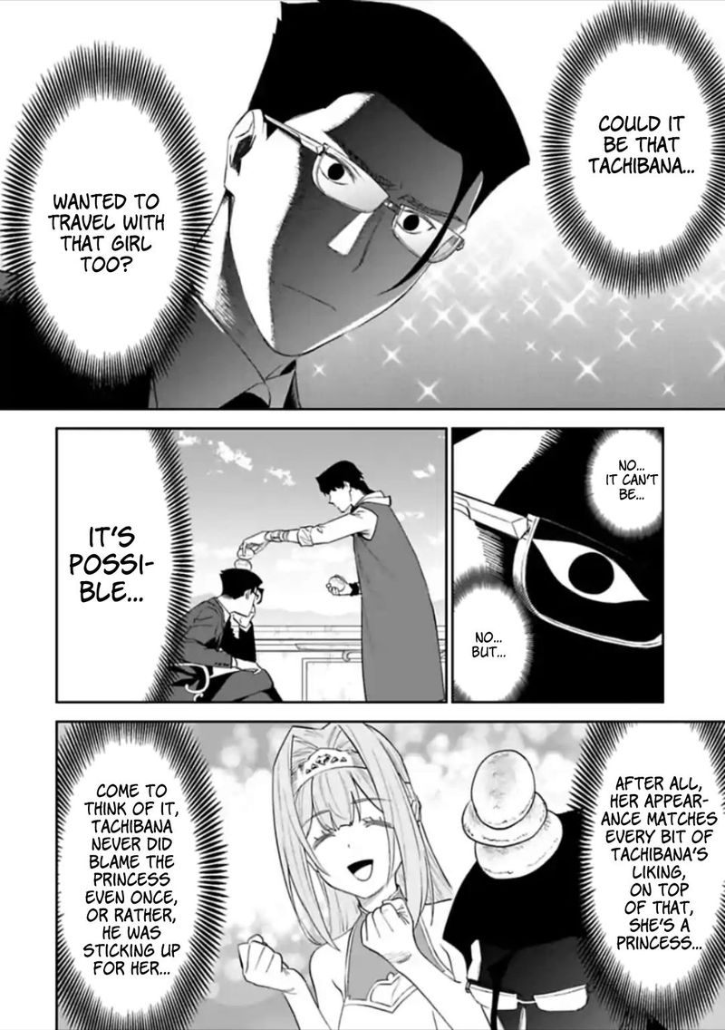 Fantasy Bishoujo Juniku Ojisan To 49 6