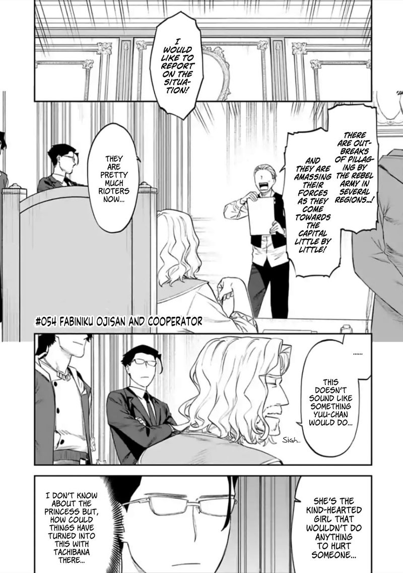 Fantasy Bishoujo Juniku Ojisan To 54 1
