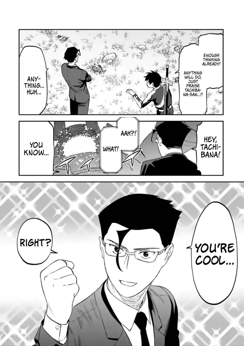Fantasy Bishoujo Juniku Ojisan To 62 4