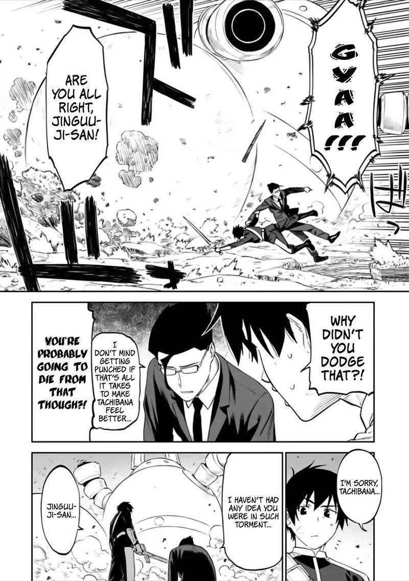 Fantasy Bishoujo Juniku Ojisan To 63 2