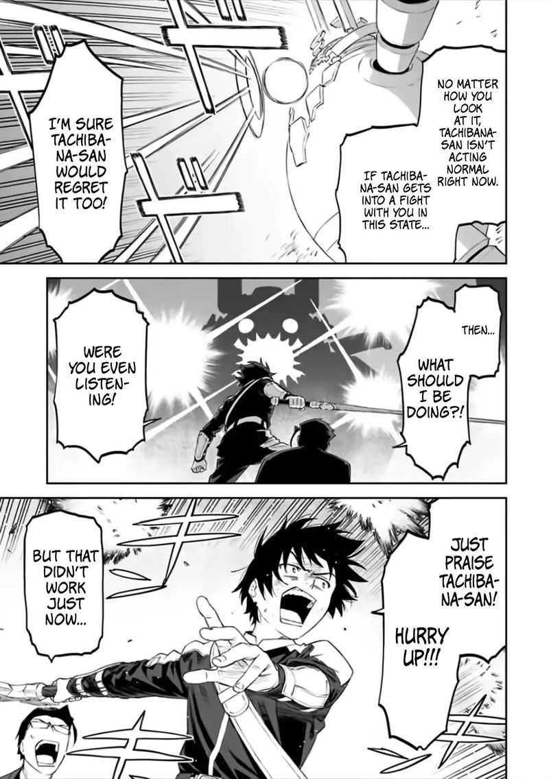 Fantasy Bishoujo Juniku Ojisan To 63 7