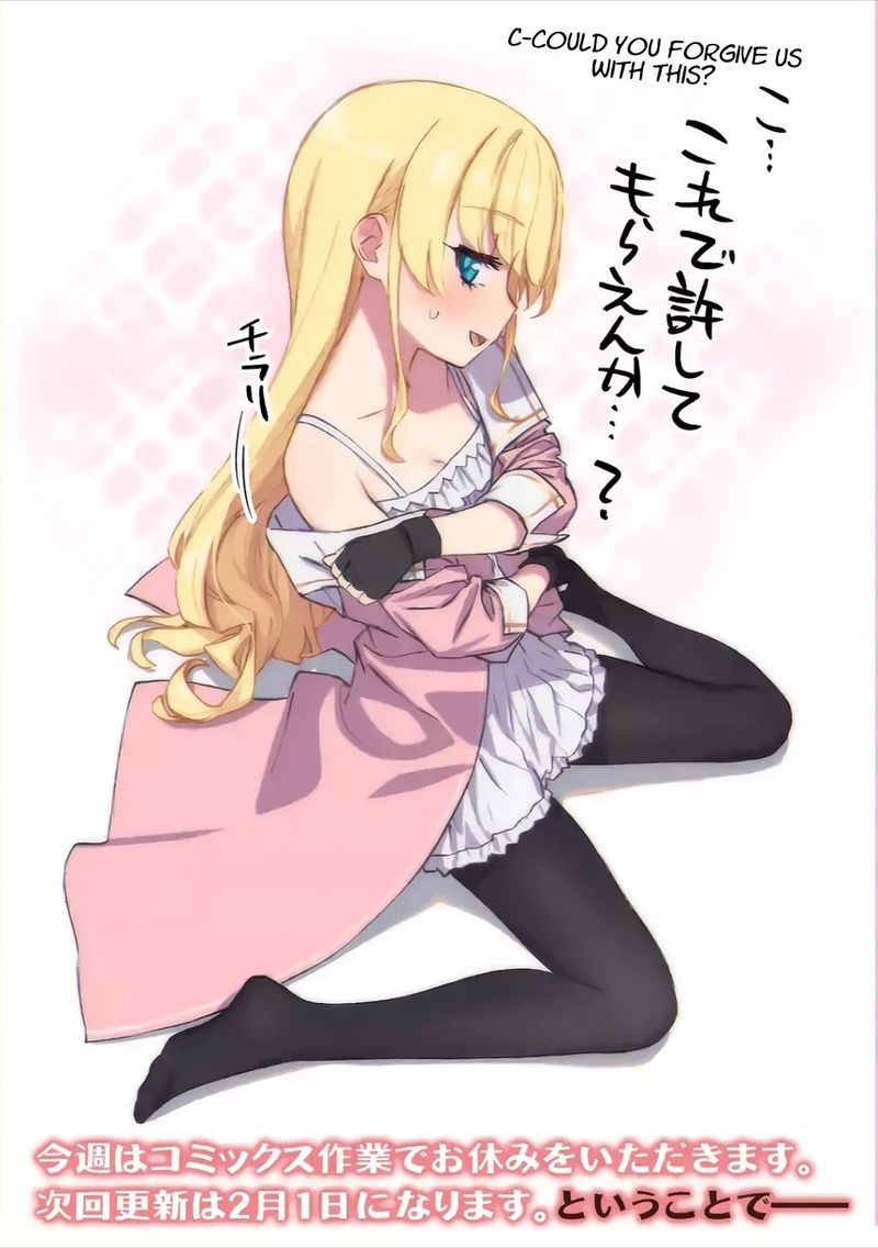 Fantasy Bishoujo Juniku Ojisan To 64 16