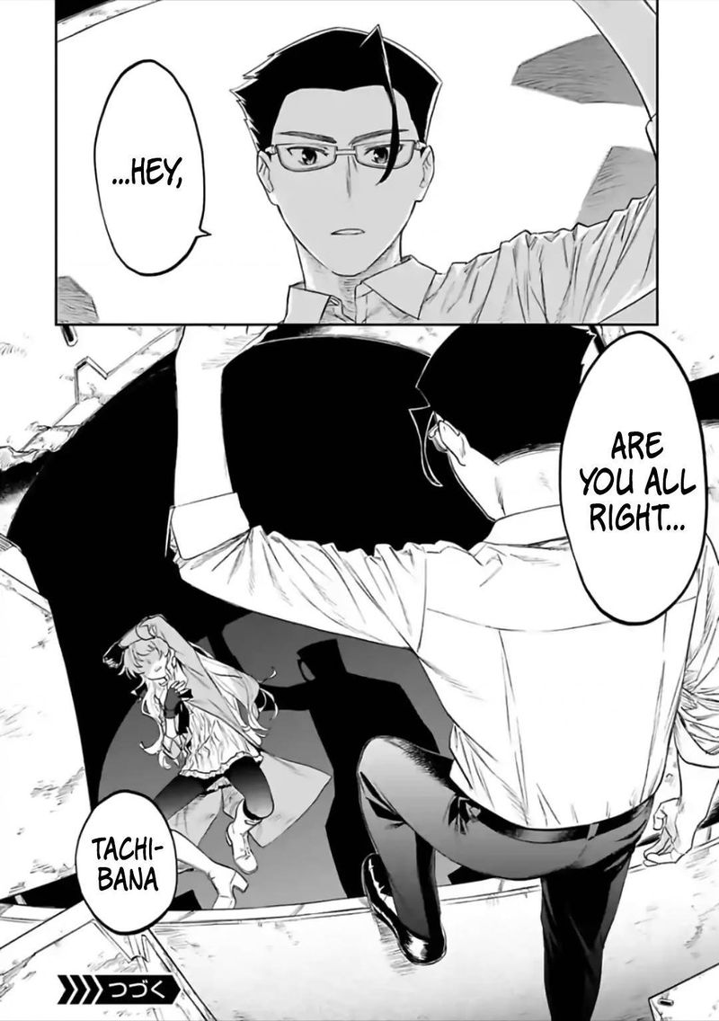 Fantasy Bishoujo Juniku Ojisan To 65 14