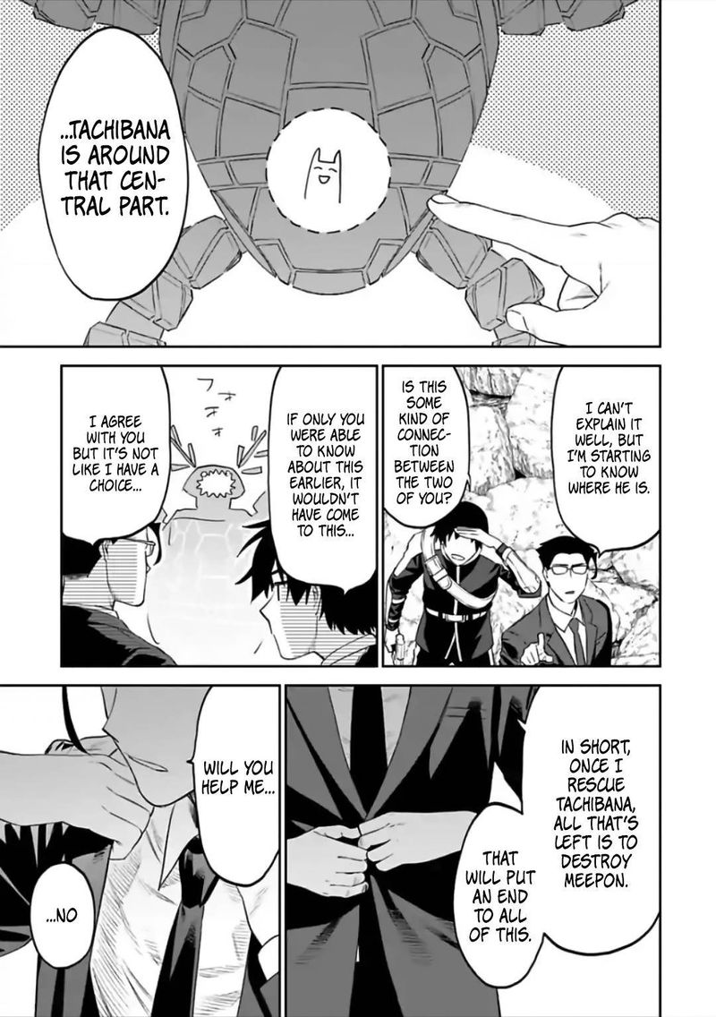 Fantasy Bishoujo Juniku Ojisan To 65 7