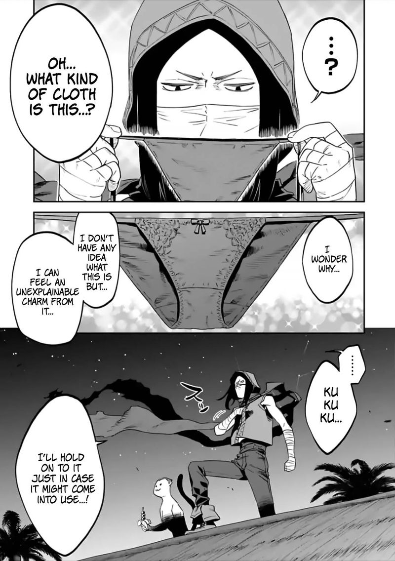 Fantasy Bishoujo Juniku Ojisan To 78 9