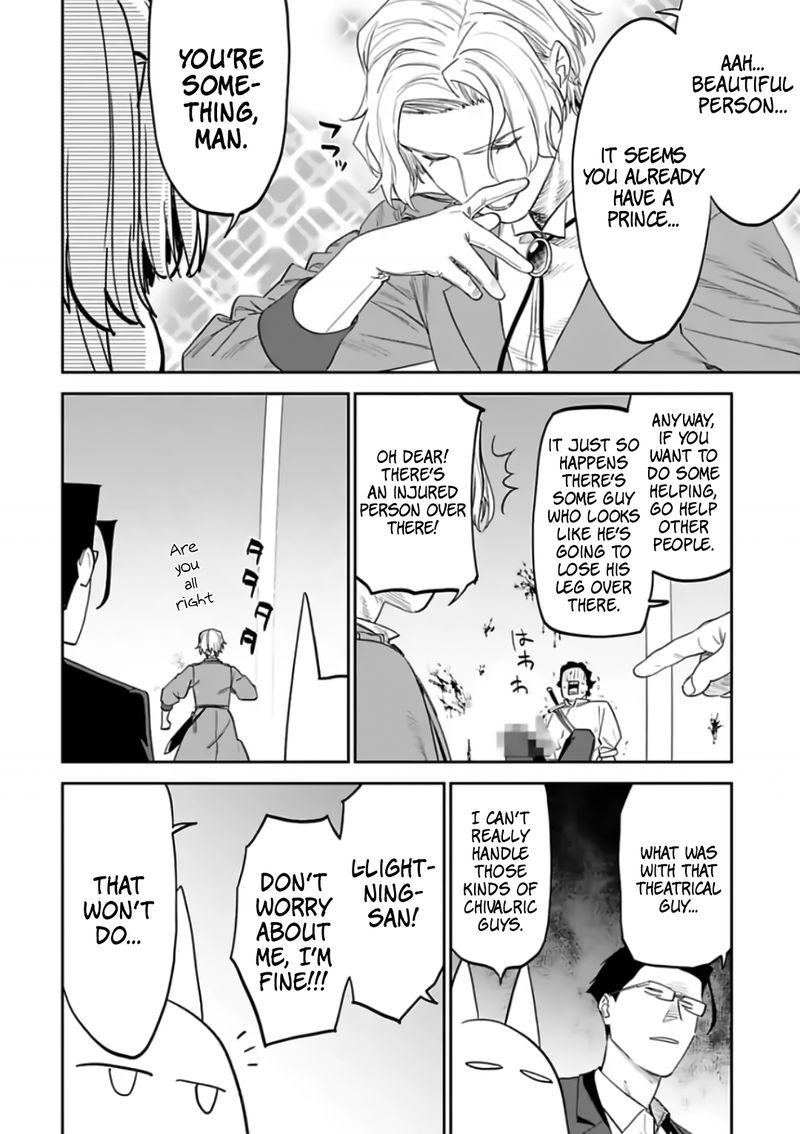 Fantasy Bishoujo Juniku Ojisan To 84 14