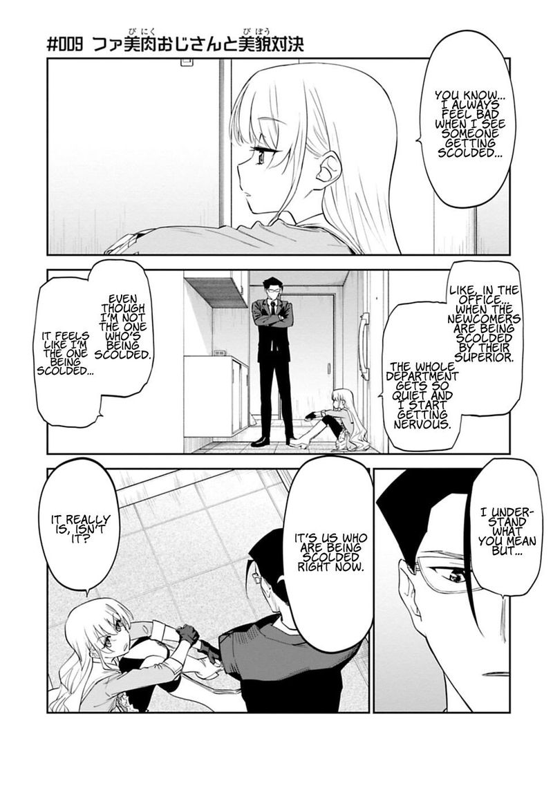 Fantasy Bishoujo Juniku Ojisan To 9 1