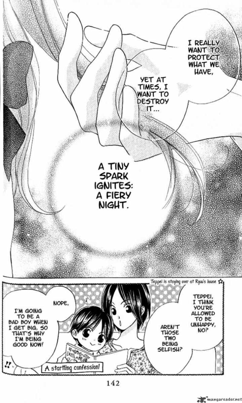 Faster Than A Kiss 11 39