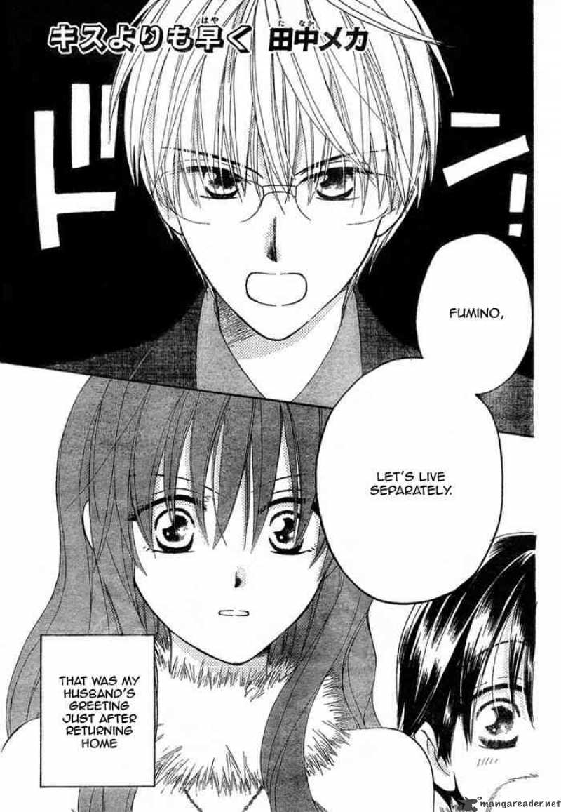 Faster Than A Kiss 15 1