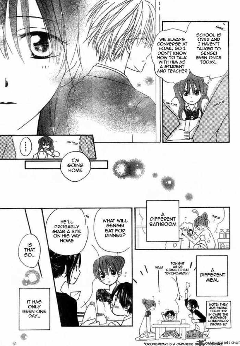 Faster Than A Kiss 15 11