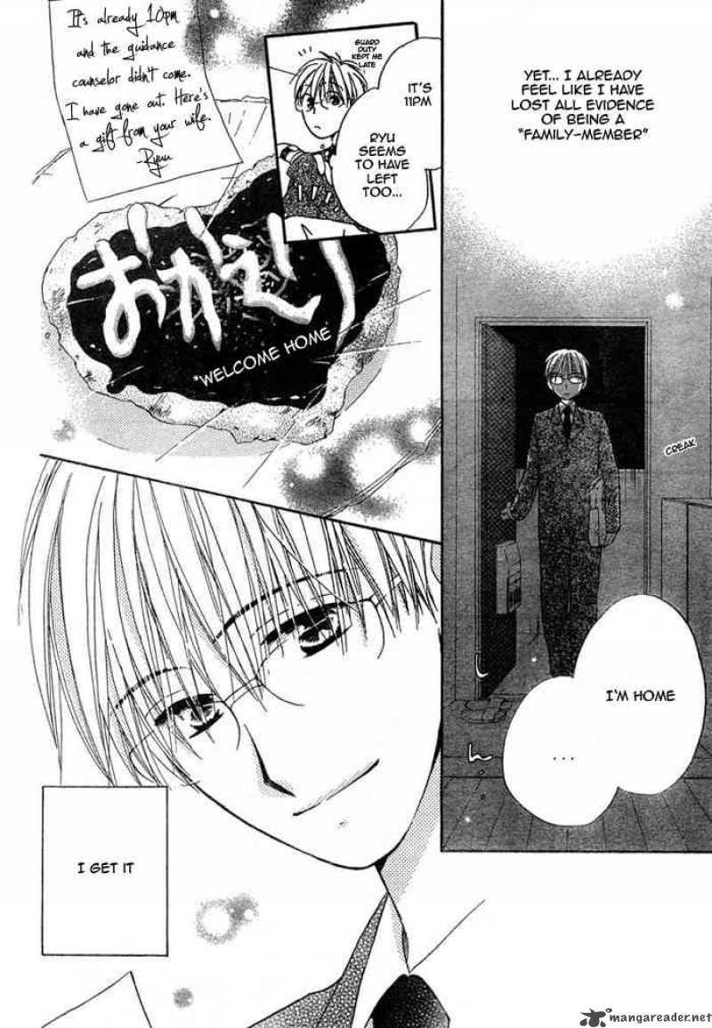Faster Than A Kiss 15 12