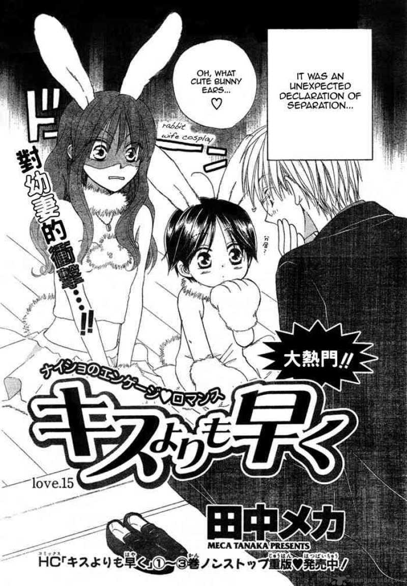 Faster Than A Kiss 15 2