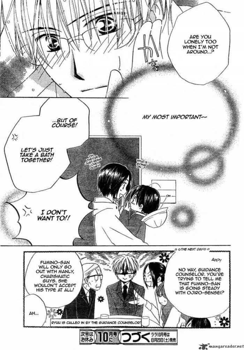 Faster Than A Kiss 15 30
