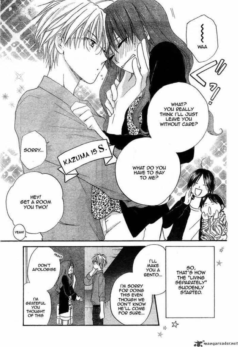 Faster Than A Kiss 15 5