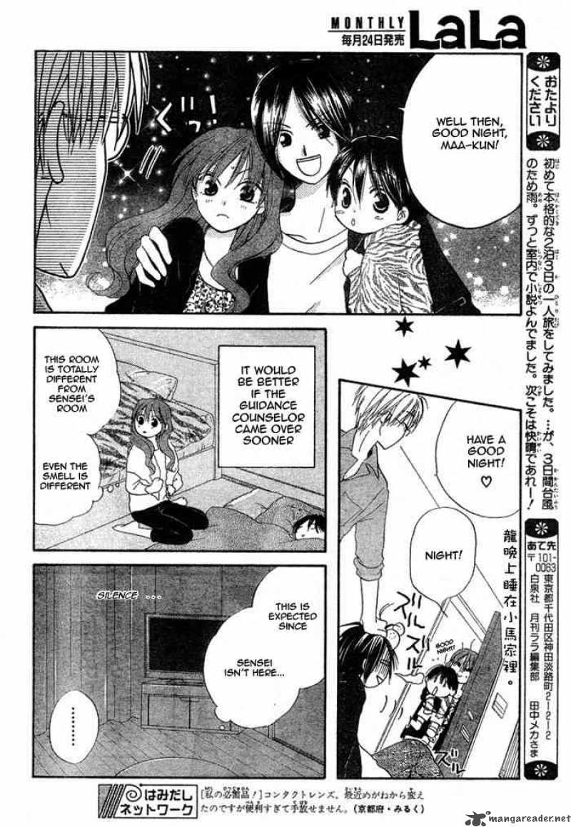 Faster Than A Kiss 15 6