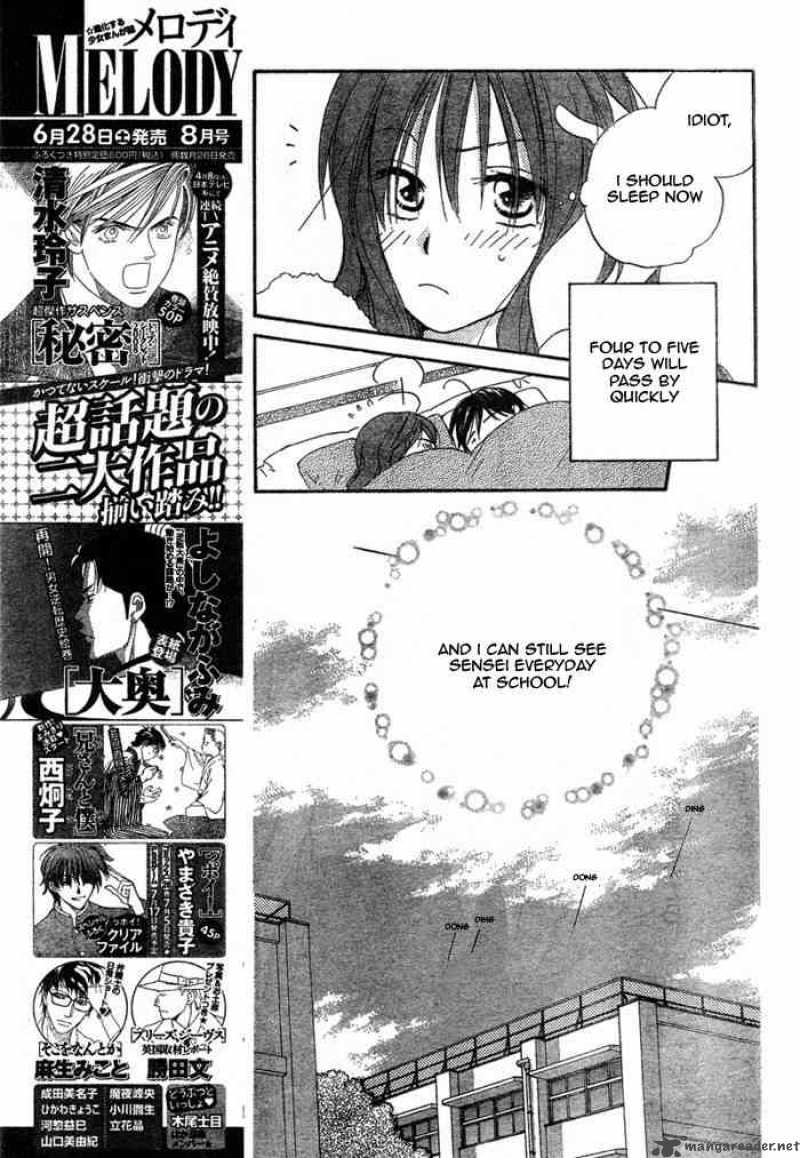 Faster Than A Kiss 15 7