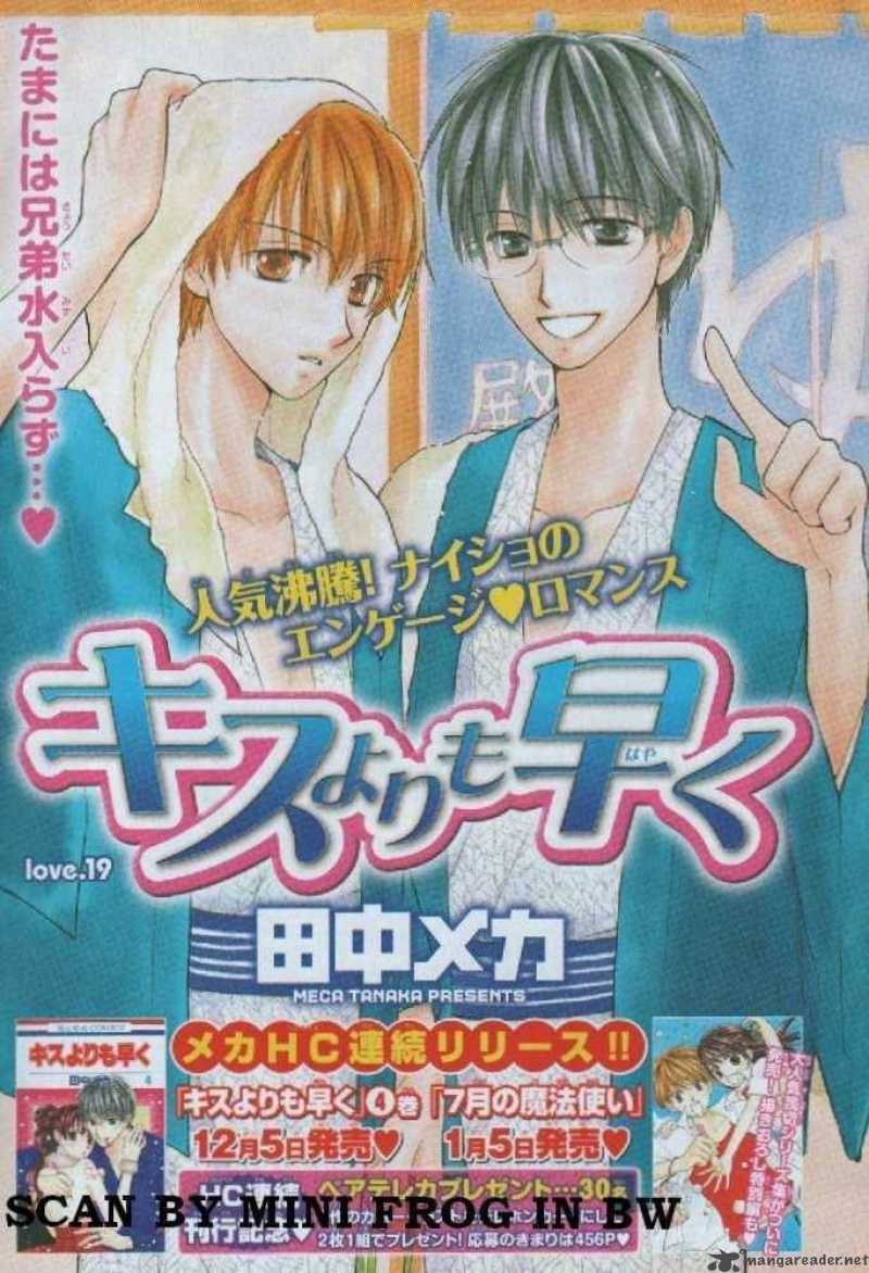 Faster Than A Kiss 19 1