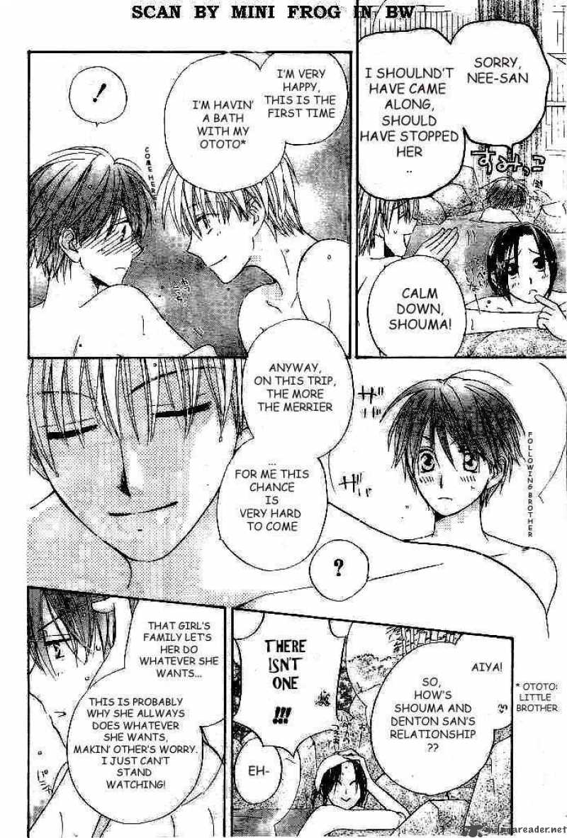 Faster Than A Kiss 19 11