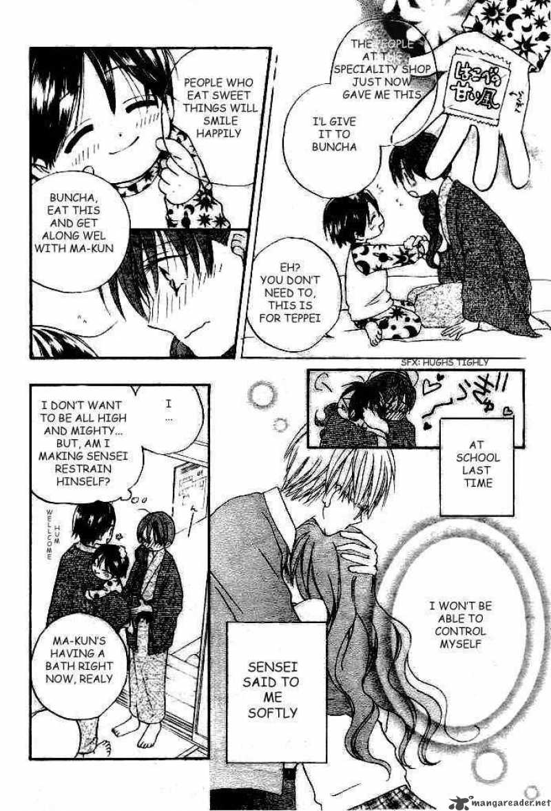 Faster Than A Kiss 19 15