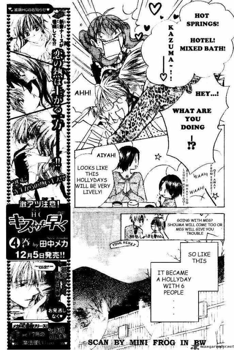 Faster Than A Kiss 19 6