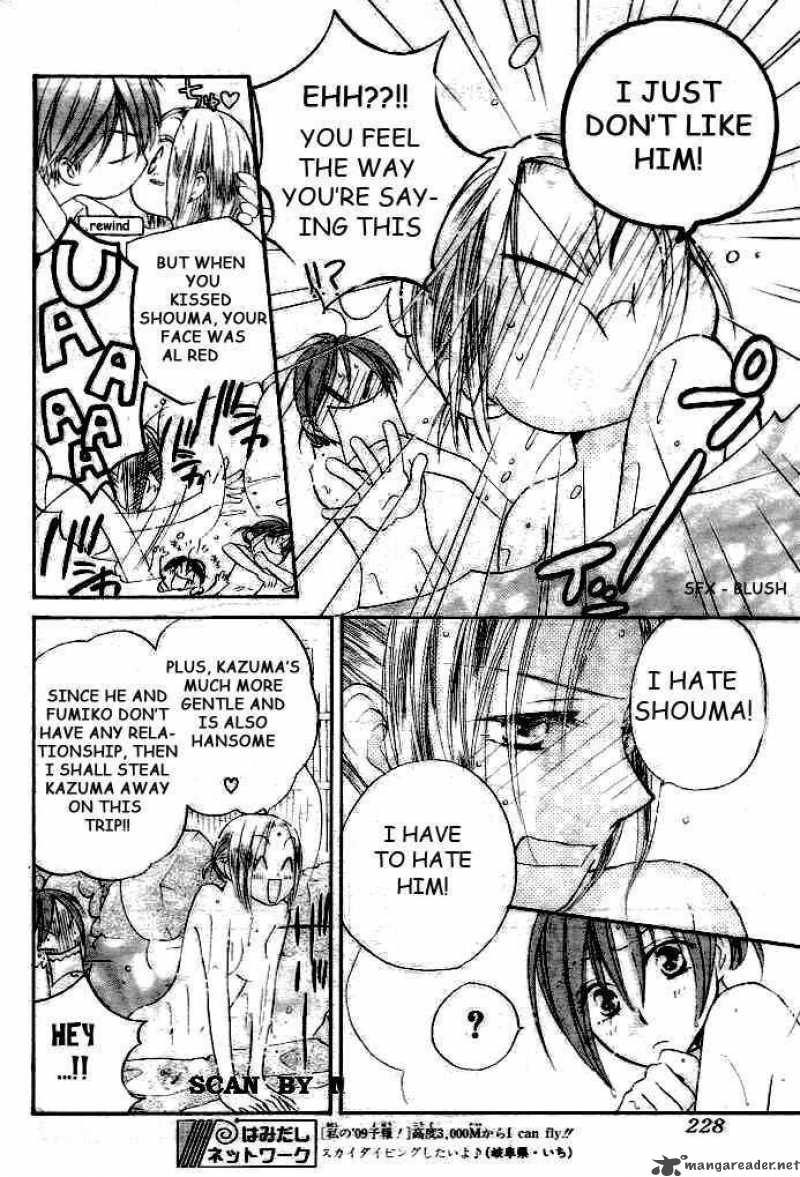 Faster Than A Kiss 19 9