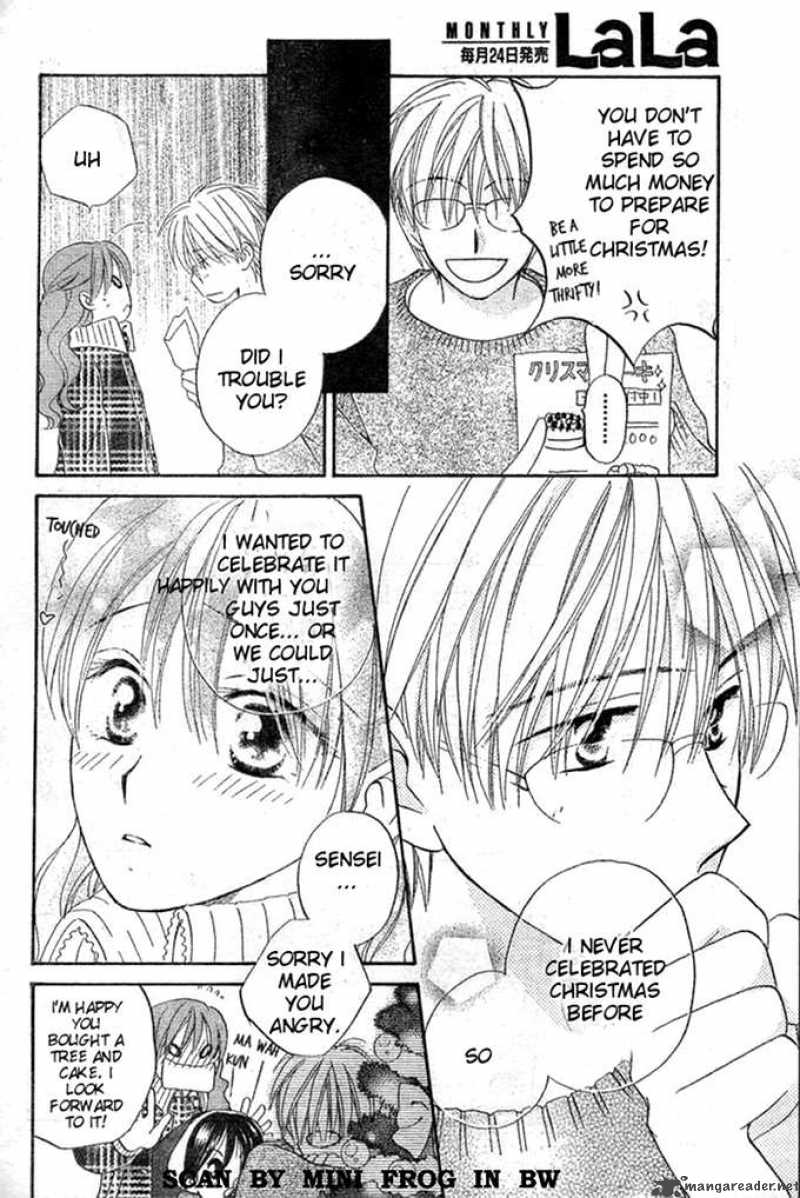 Faster Than A Kiss 21 4