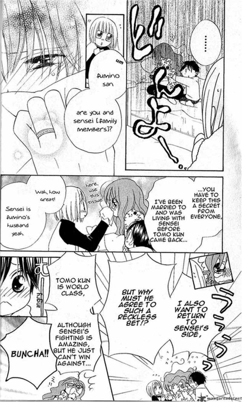 Faster Than A Kiss 26 11