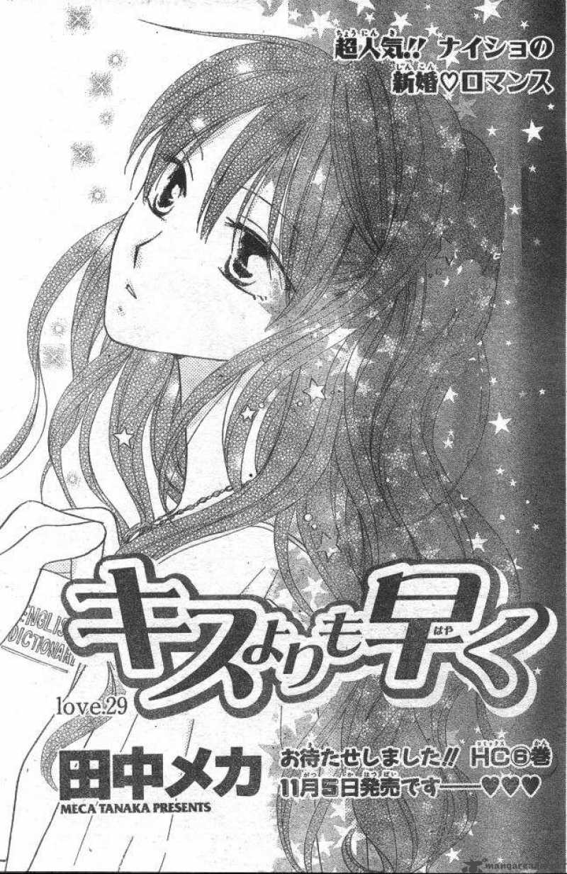 Faster Than A Kiss 29 1