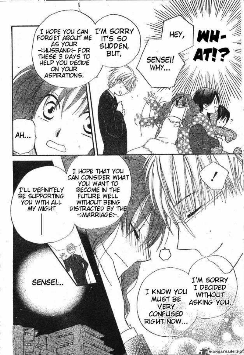Faster Than A Kiss 29 10