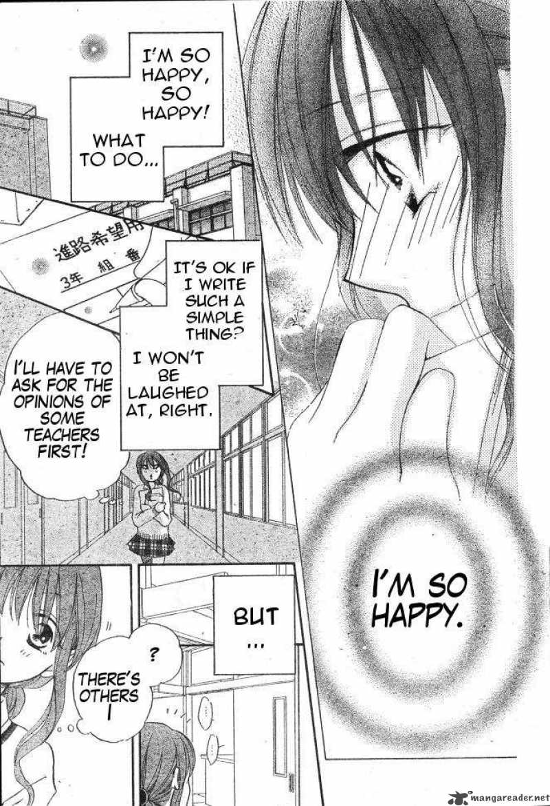 Faster Than A Kiss 29 17