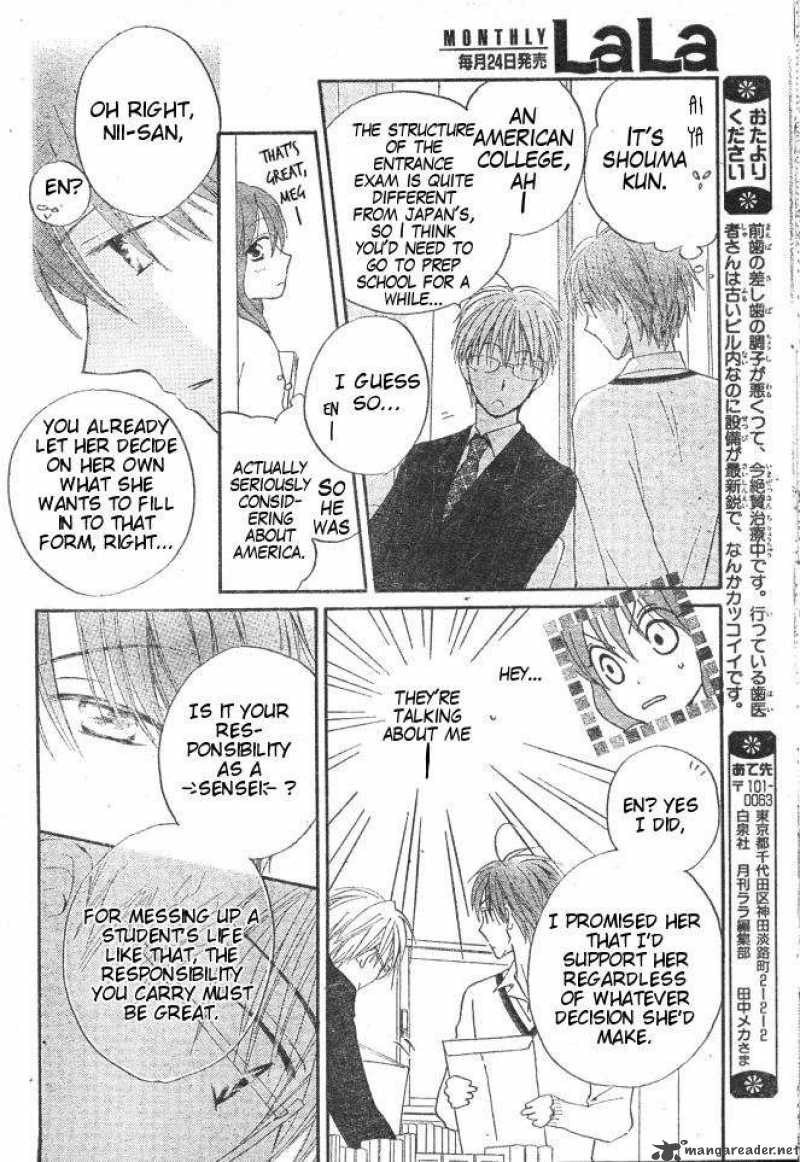 Faster Than A Kiss 29 18