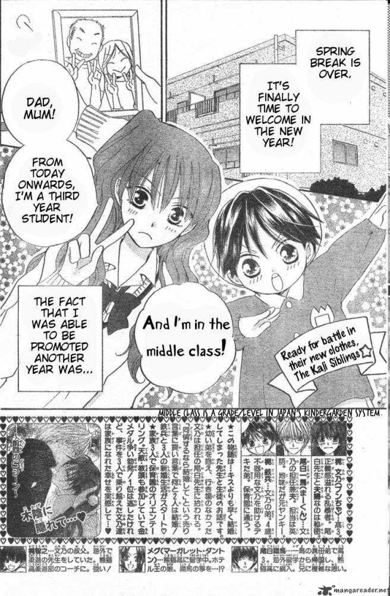 Faster Than A Kiss 29 2