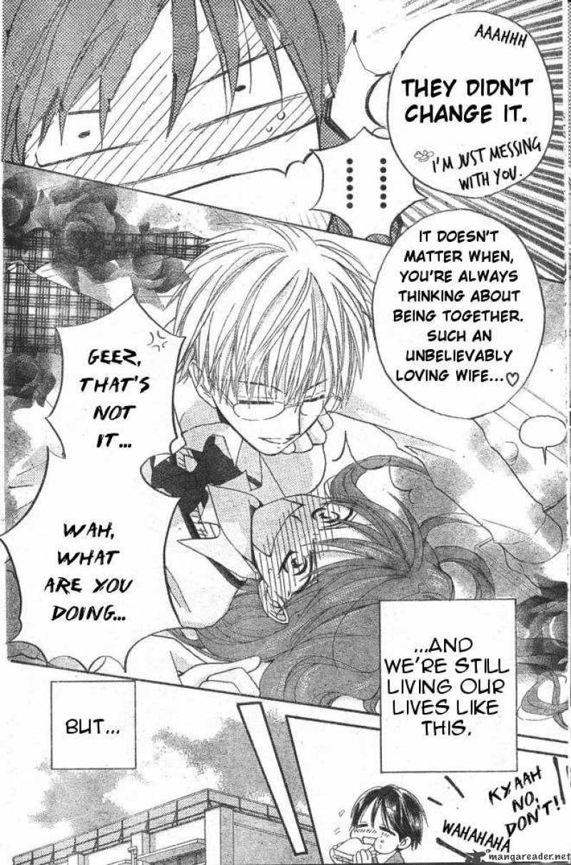 Faster Than A Kiss 29 4