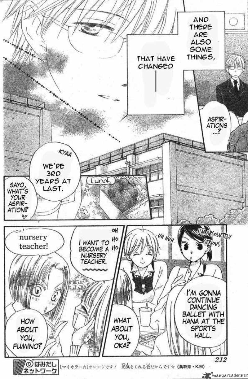 Faster Than A Kiss 29 6