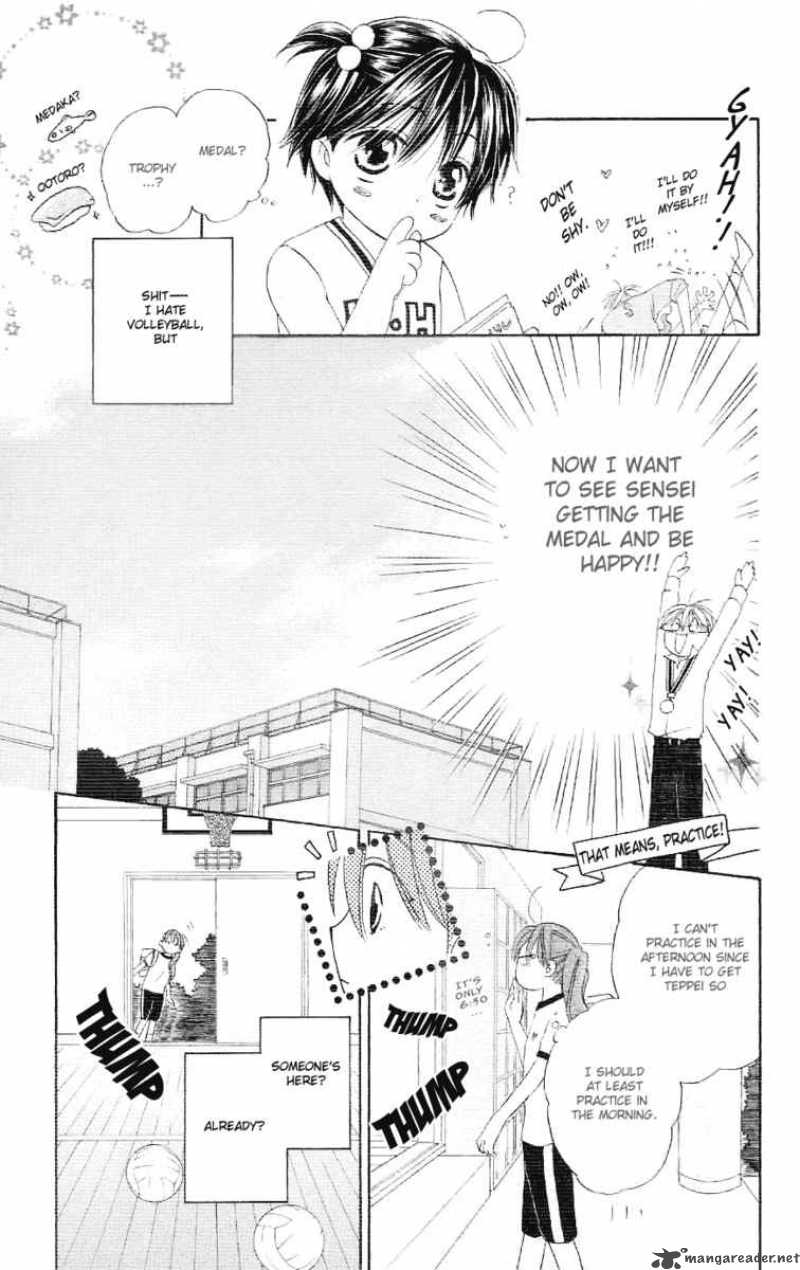 Faster Than A Kiss 3 14