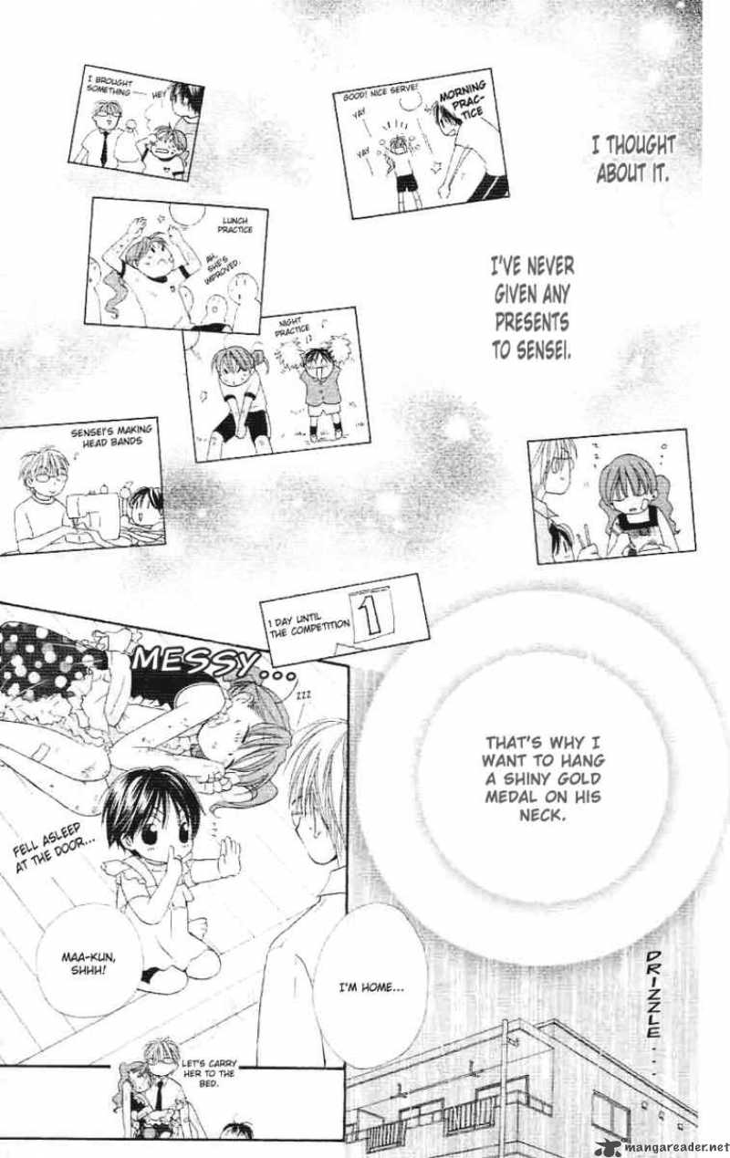 Faster Than A Kiss 3 20