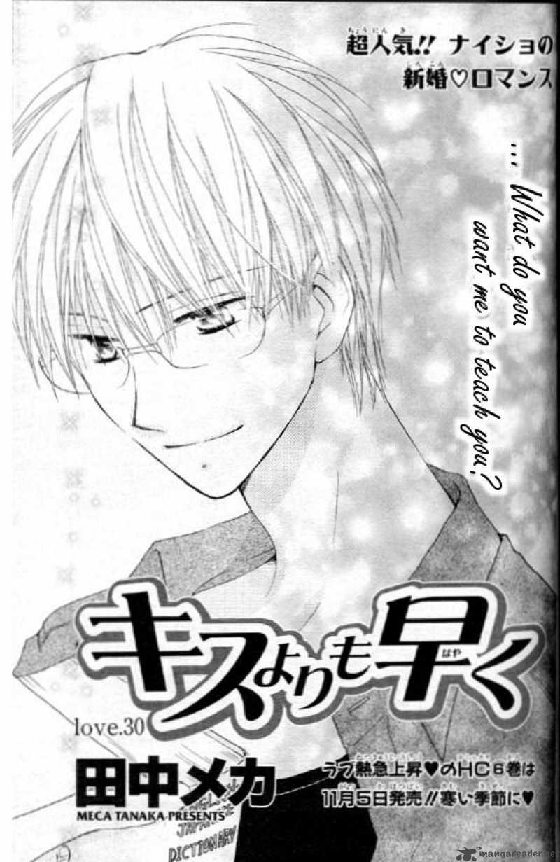 Faster Than A Kiss 30 1