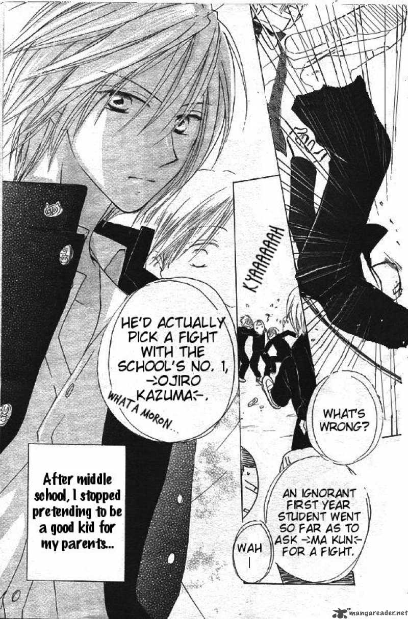 Faster Than A Kiss 30 11