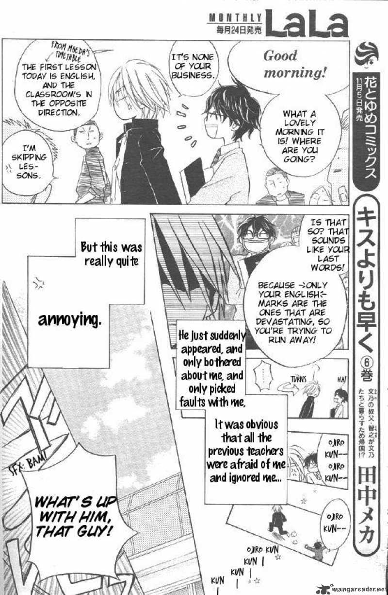 Faster Than A Kiss 30 14