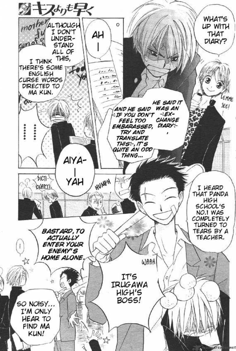 Faster Than A Kiss 30 15