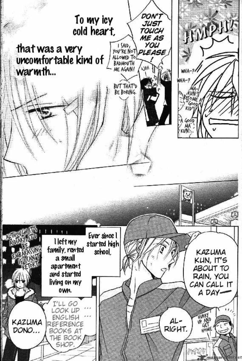 Faster Than A Kiss 30 19