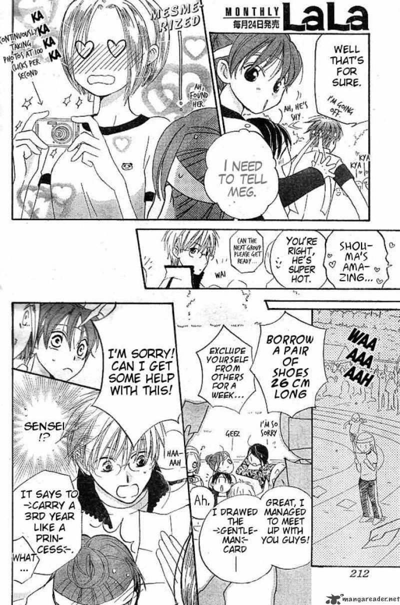 Faster Than A Kiss 33 10
