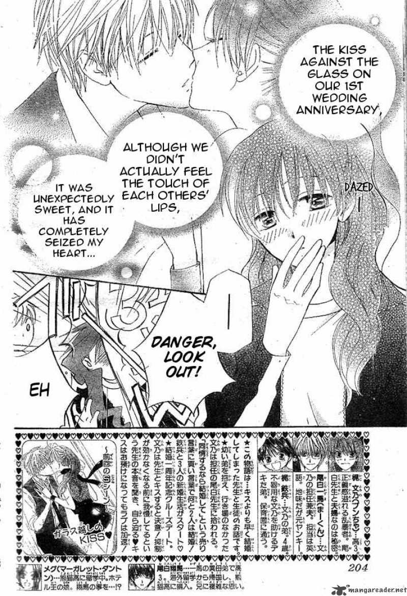 Faster Than A Kiss 33 2