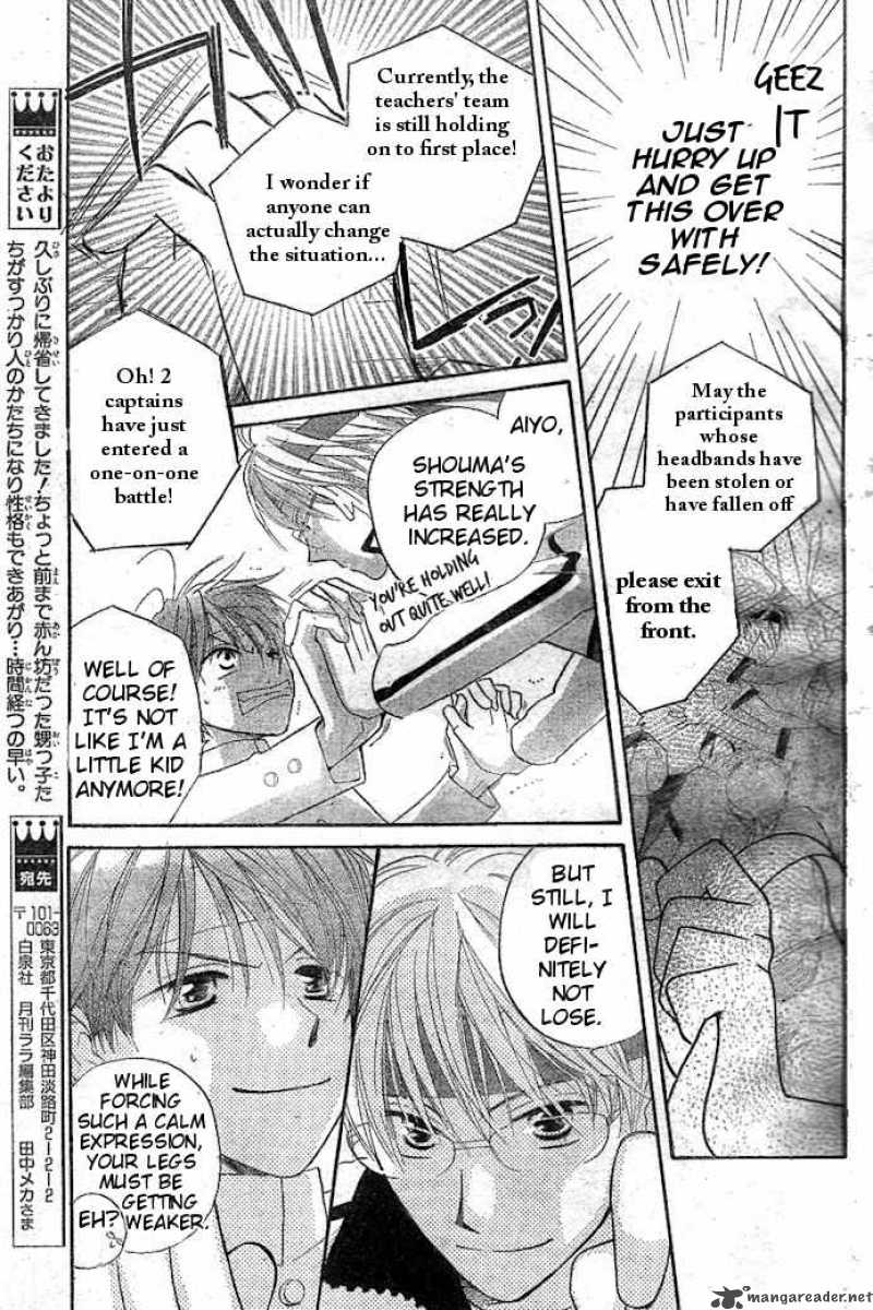 Faster Than A Kiss 33 21
