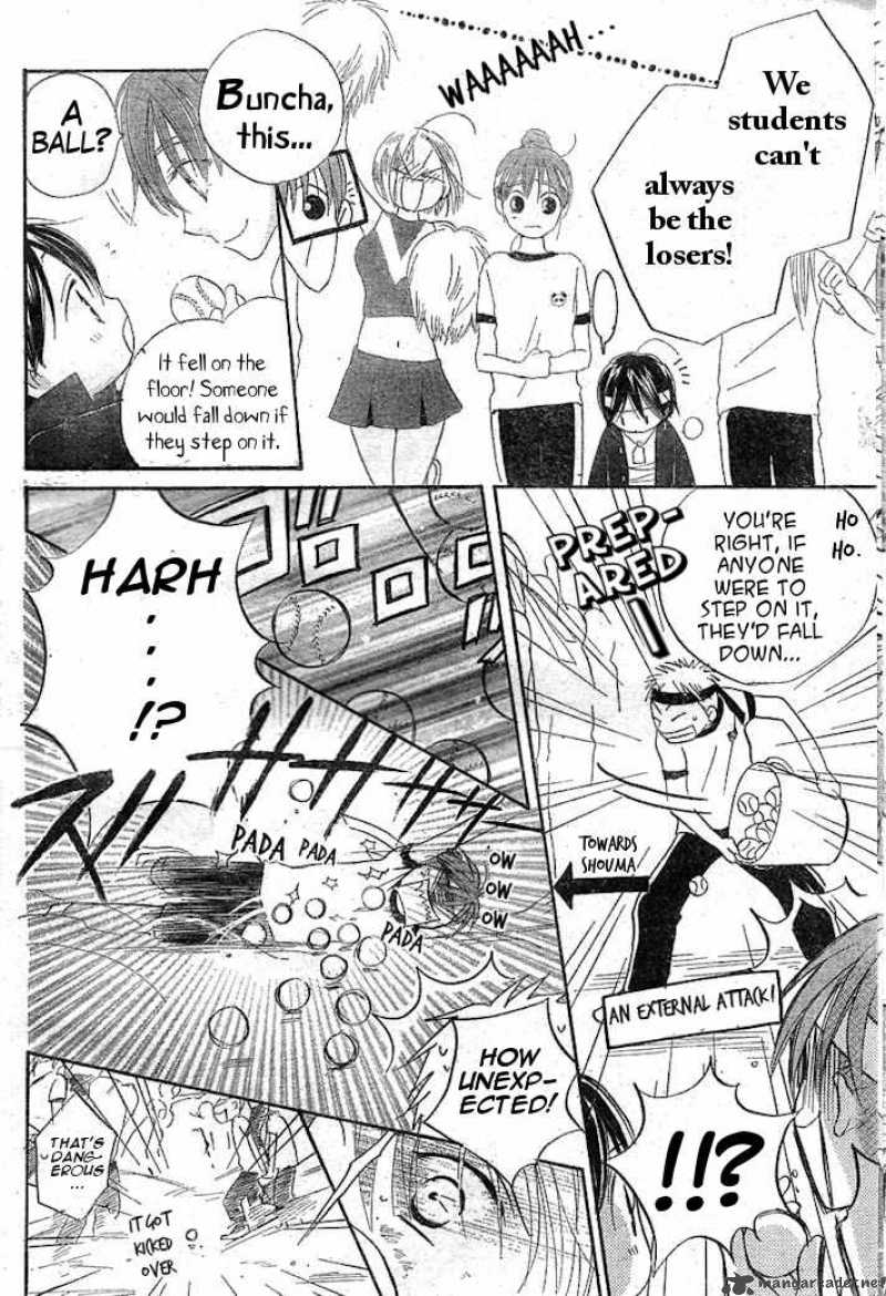 Faster Than A Kiss 33 22