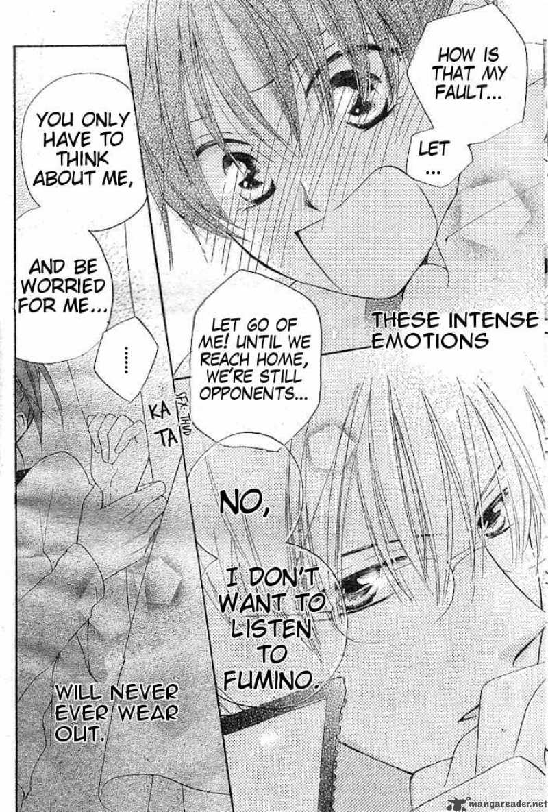 Faster Than A Kiss 33 29